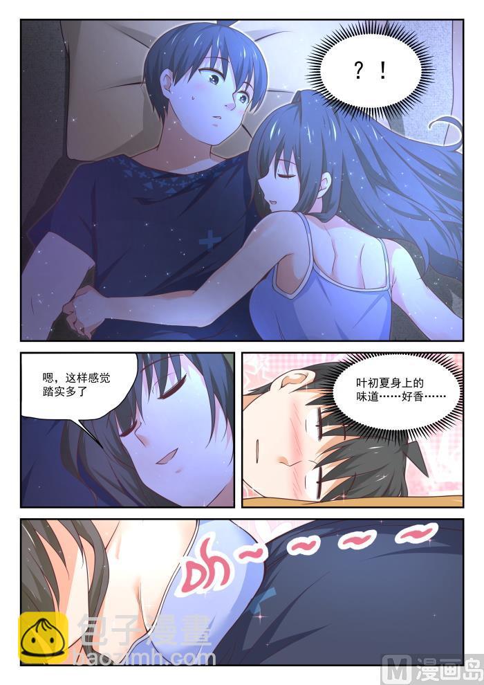 第399话 同床共枕10