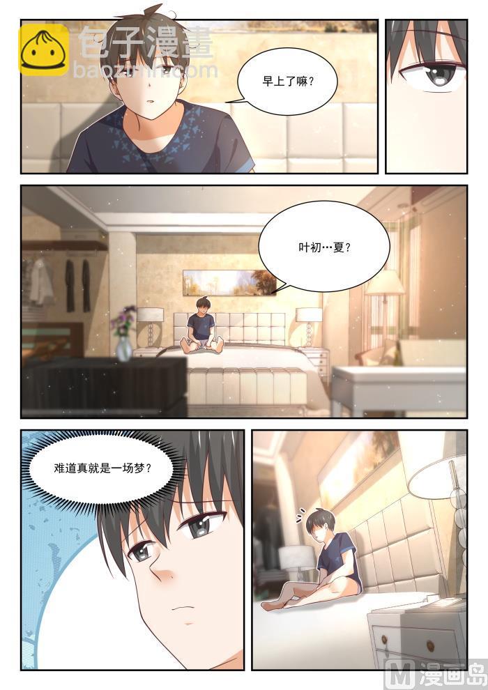第400话 翌日1