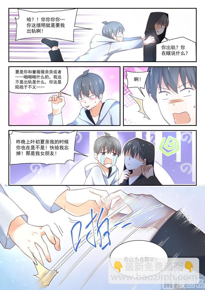 第400话 翌日11