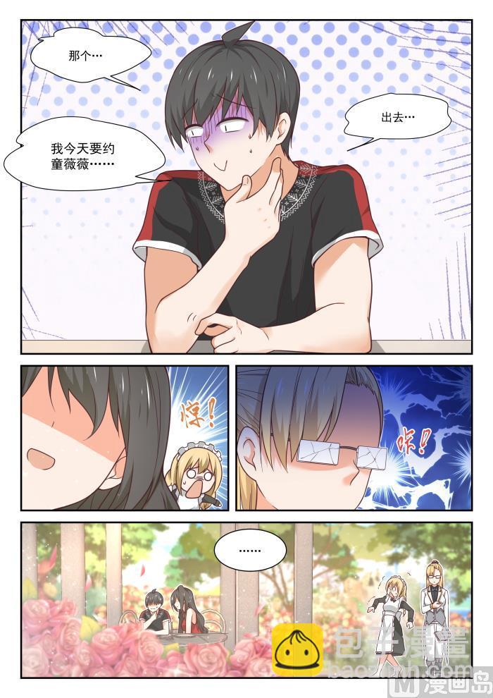 第400话 翌日7