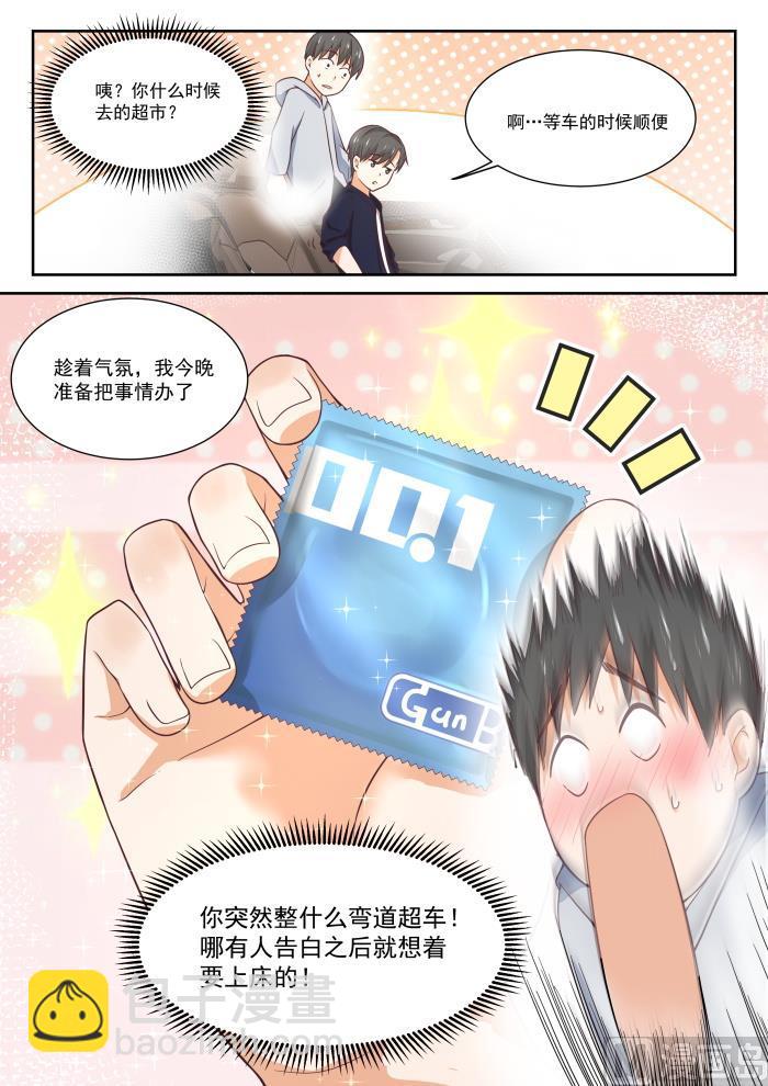 第402话 修面理发6