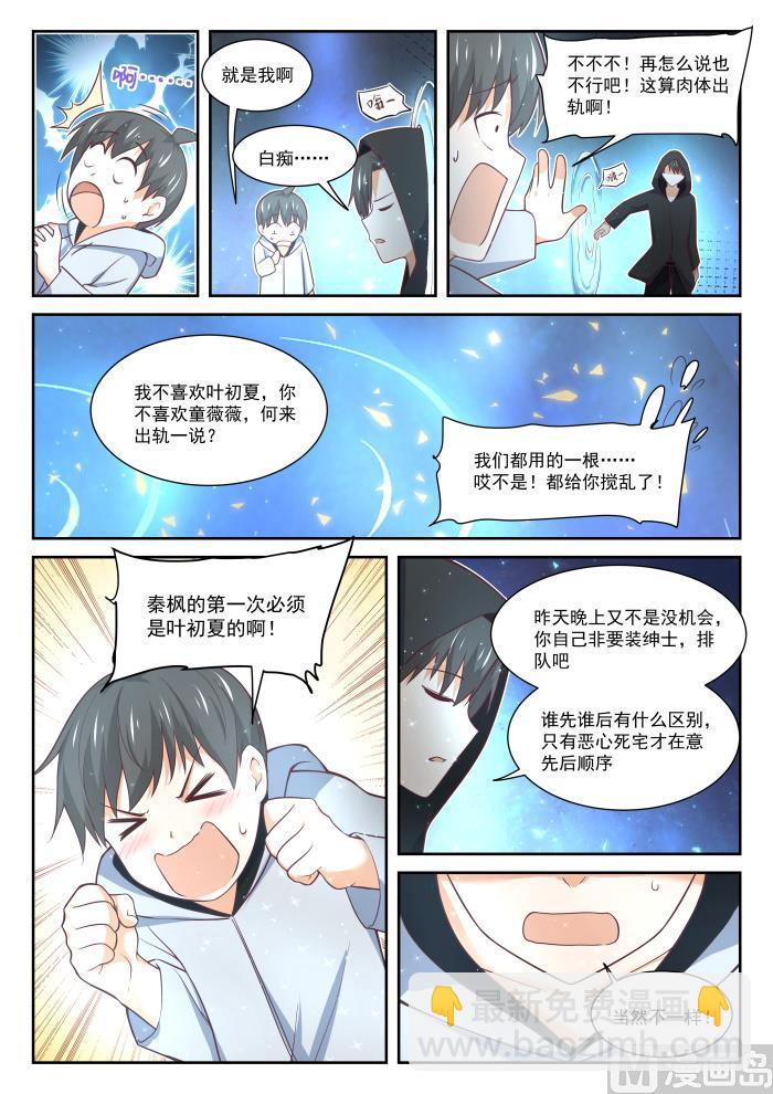 第402话 修面理发7