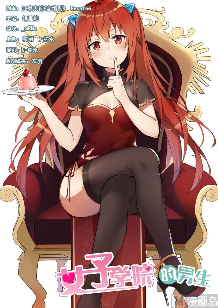 第406话 曲终人未散0