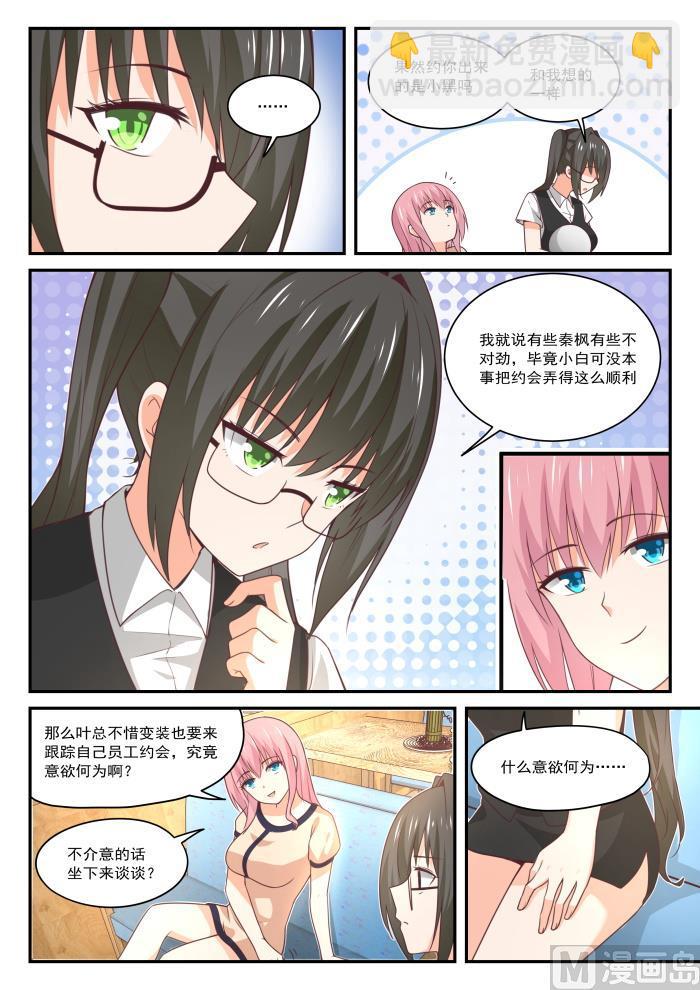 第406话 曲终人未散10