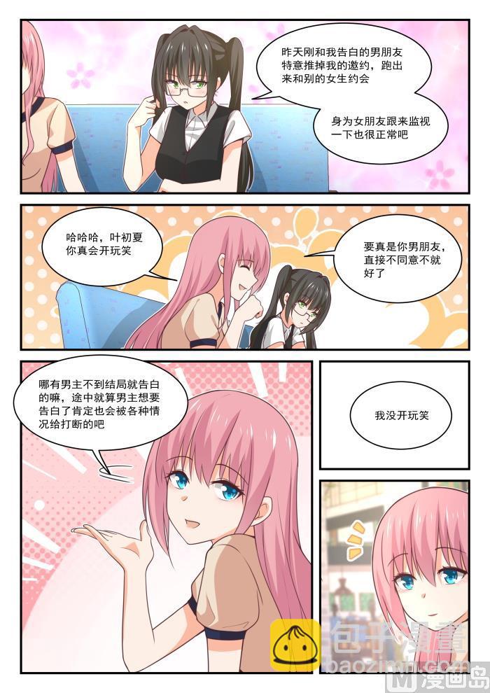 第406话 曲终人未散11