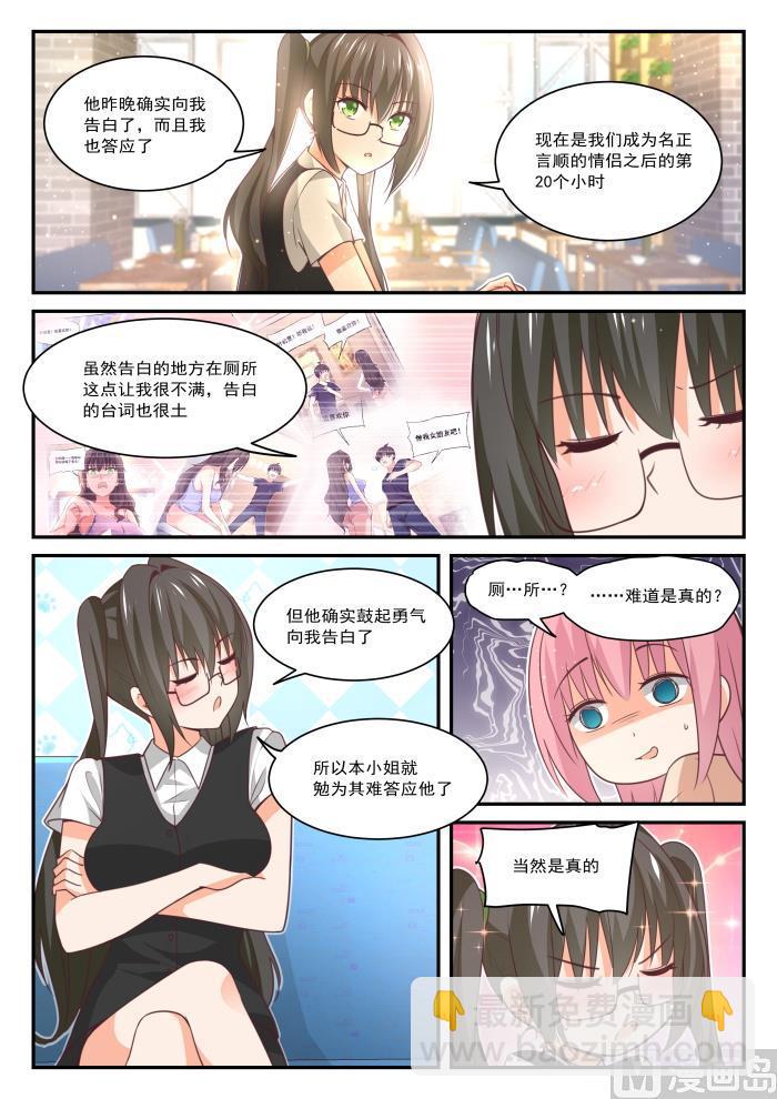 第406话 曲终人未散12