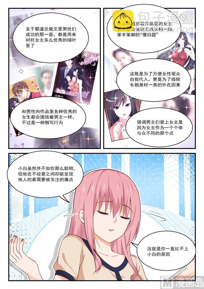 第406话 曲终人未散2