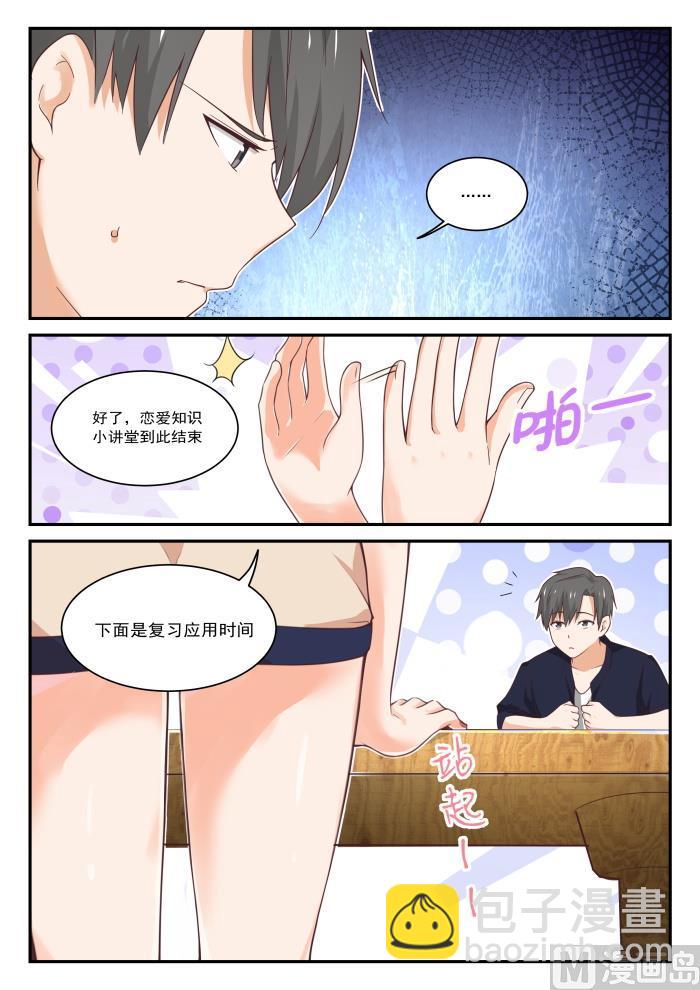 第406话 曲终人未散3
