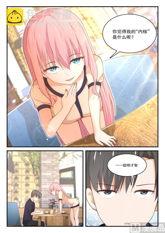第406话 曲终人未散4