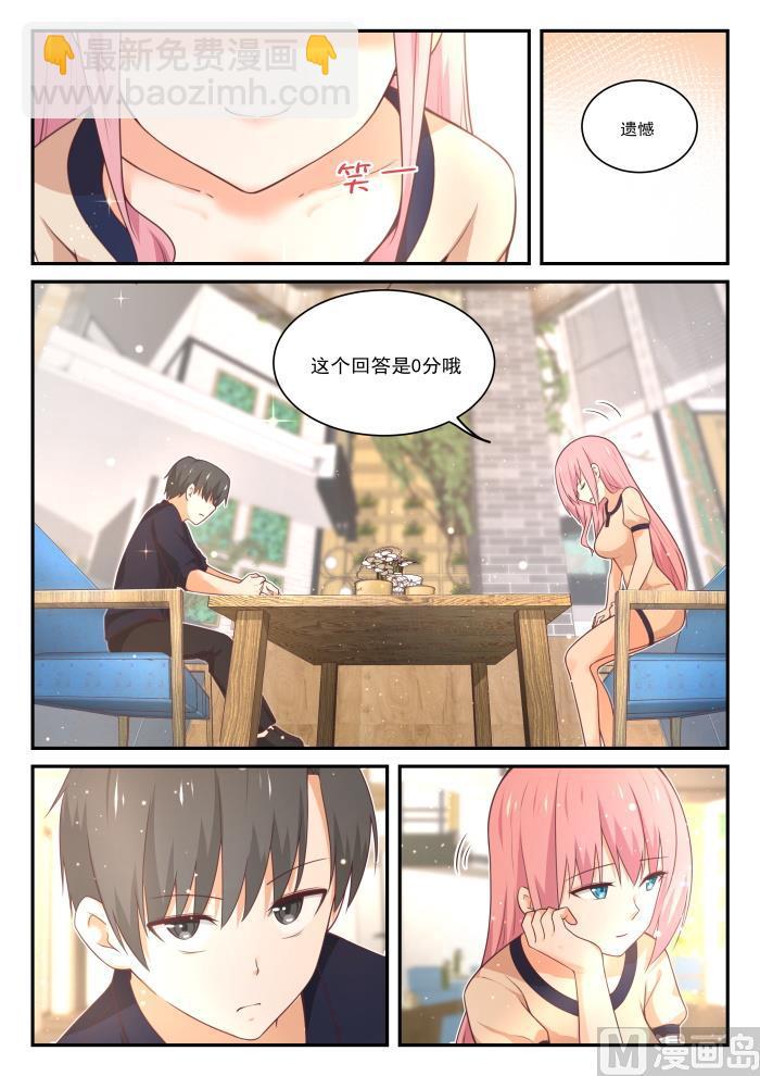 第406话 曲终人未散5