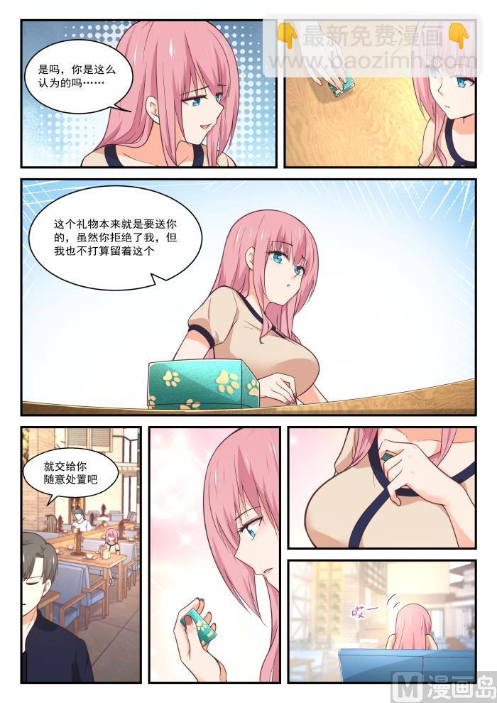 第406话 曲终人未散7