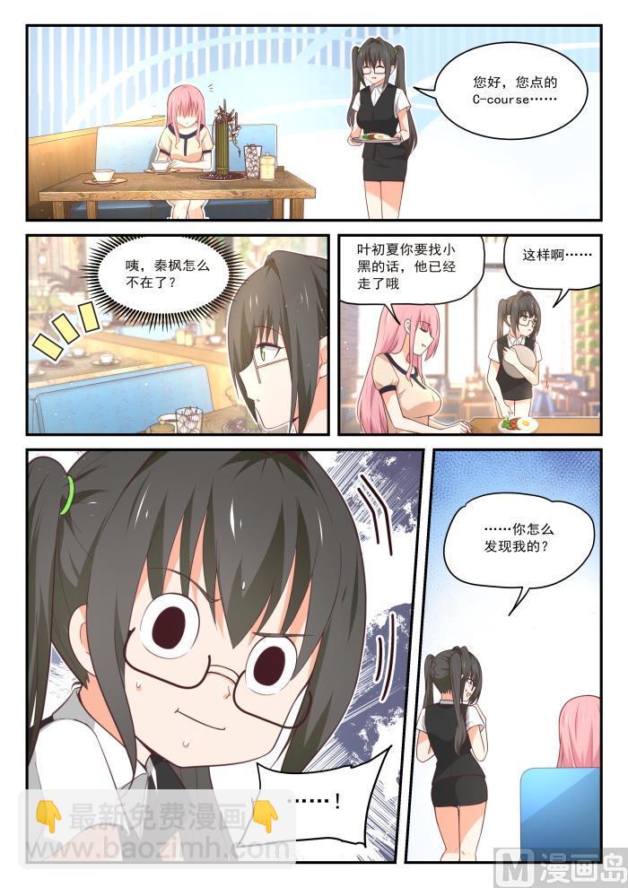 第406话 曲终人未散8