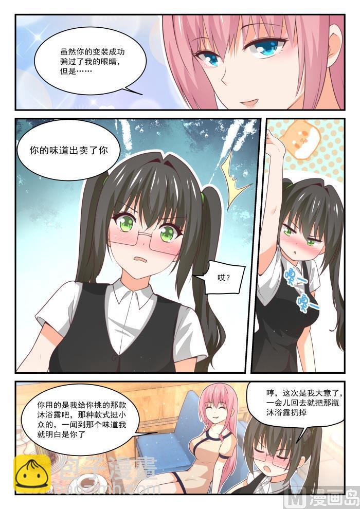第406话 曲终人未散9