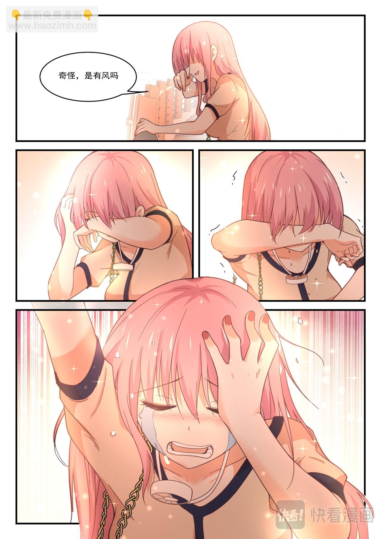 第47话 纠结的感情12