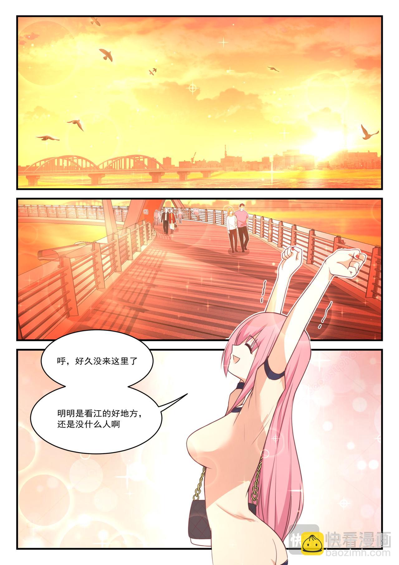 第47话 纠结的感情8