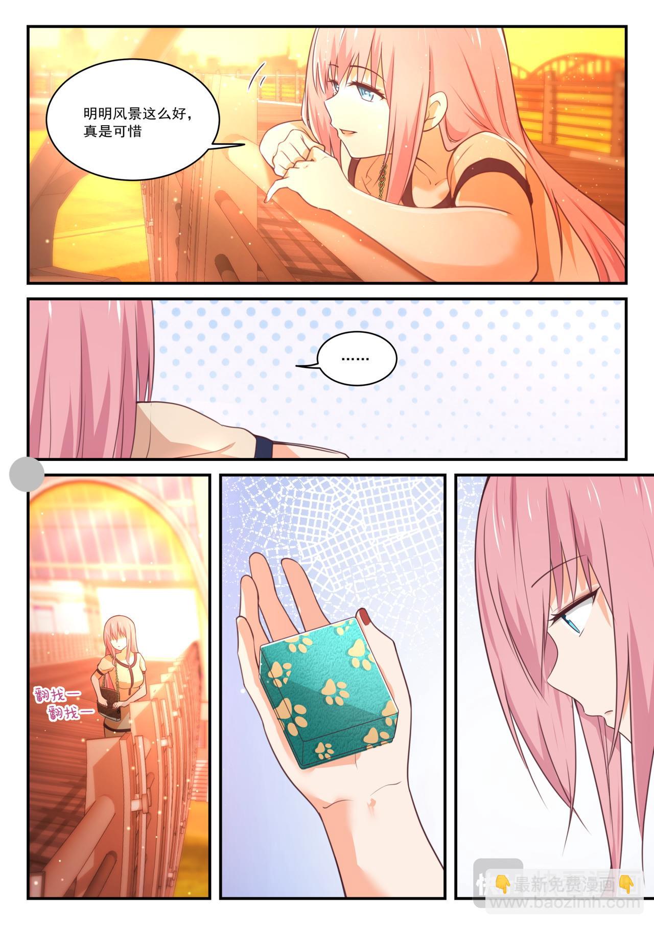 第47话 纠结的感情9