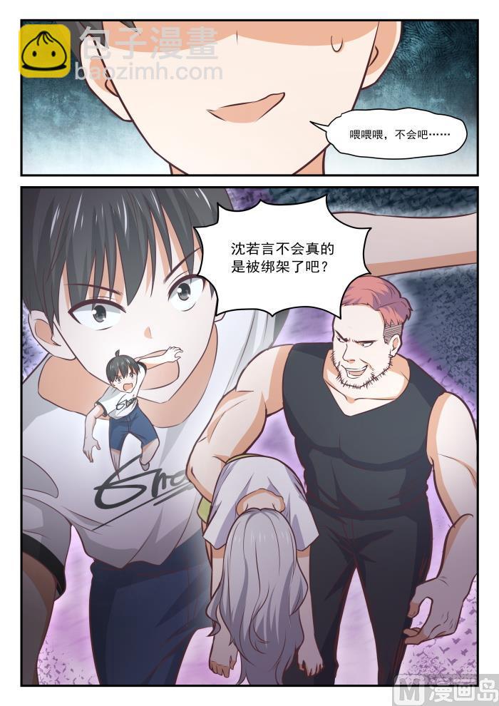 第413话 死了死了10