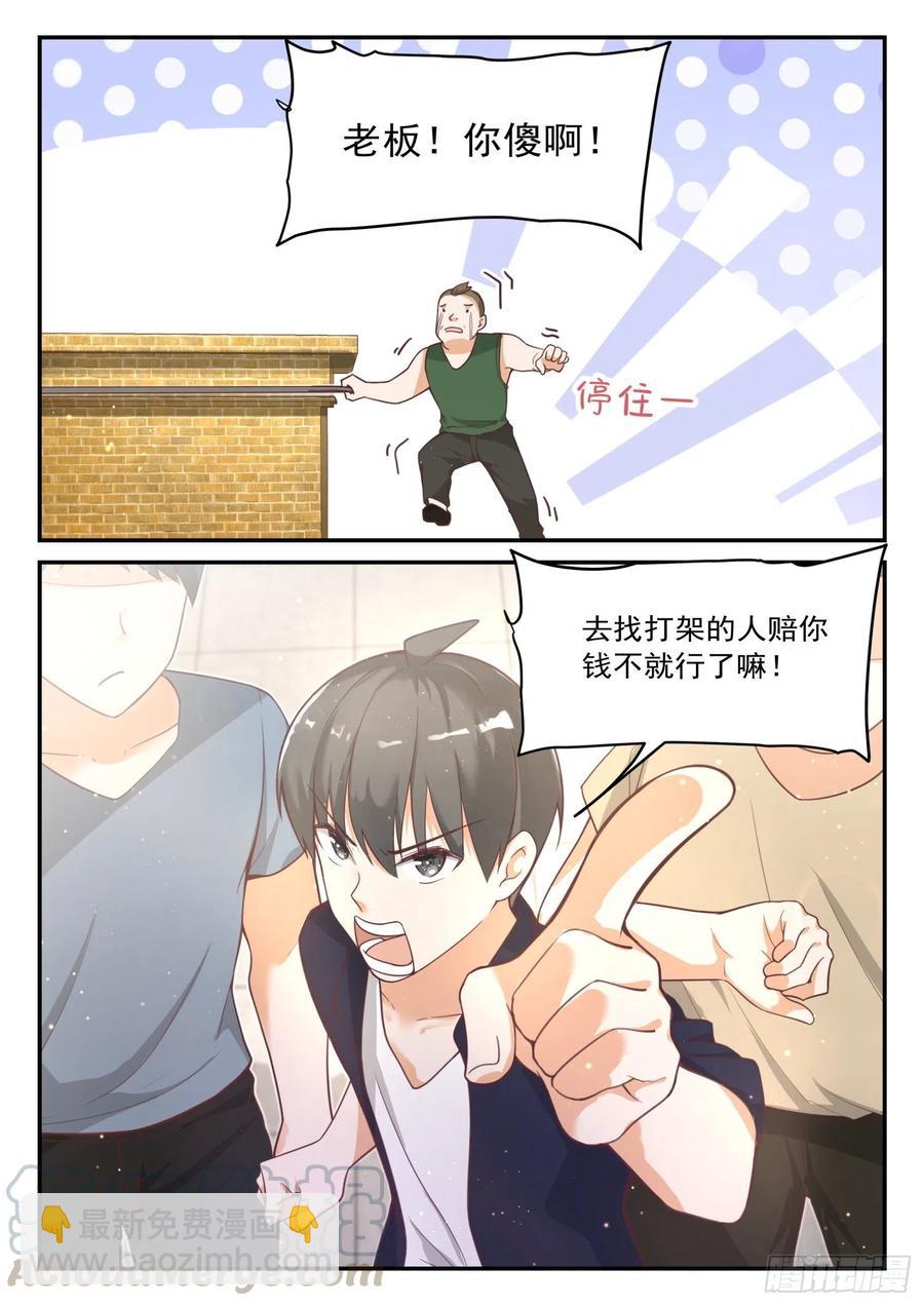 第414话 昨日重现12