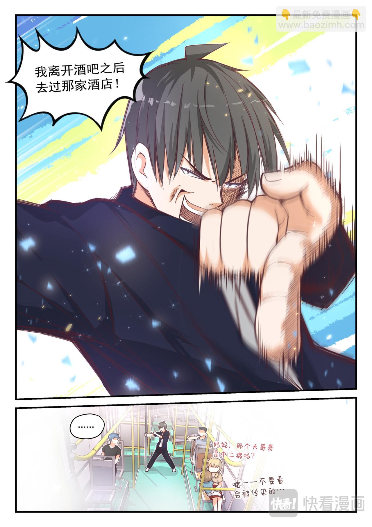 第416话 服务4