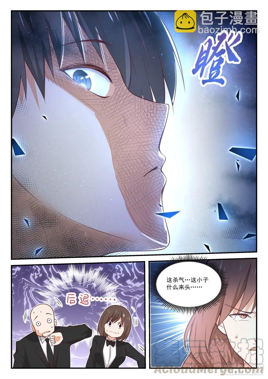 第417话 放下川宝11