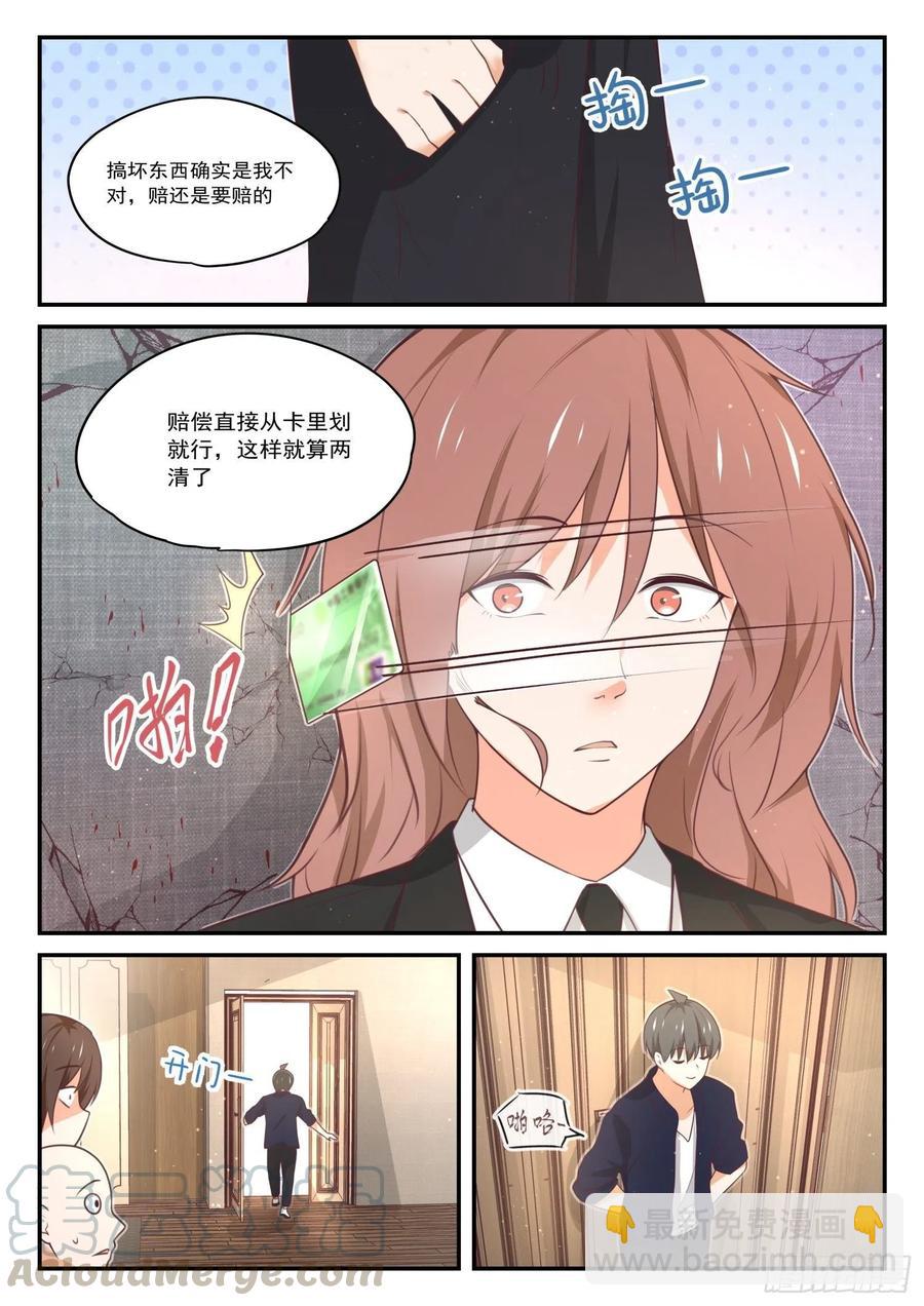 第417话 放下川宝12