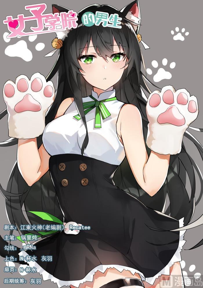 第418话 机械降神0