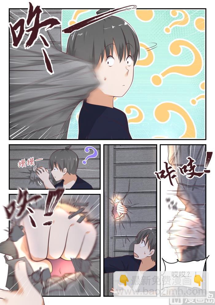 第418话 机械降神3