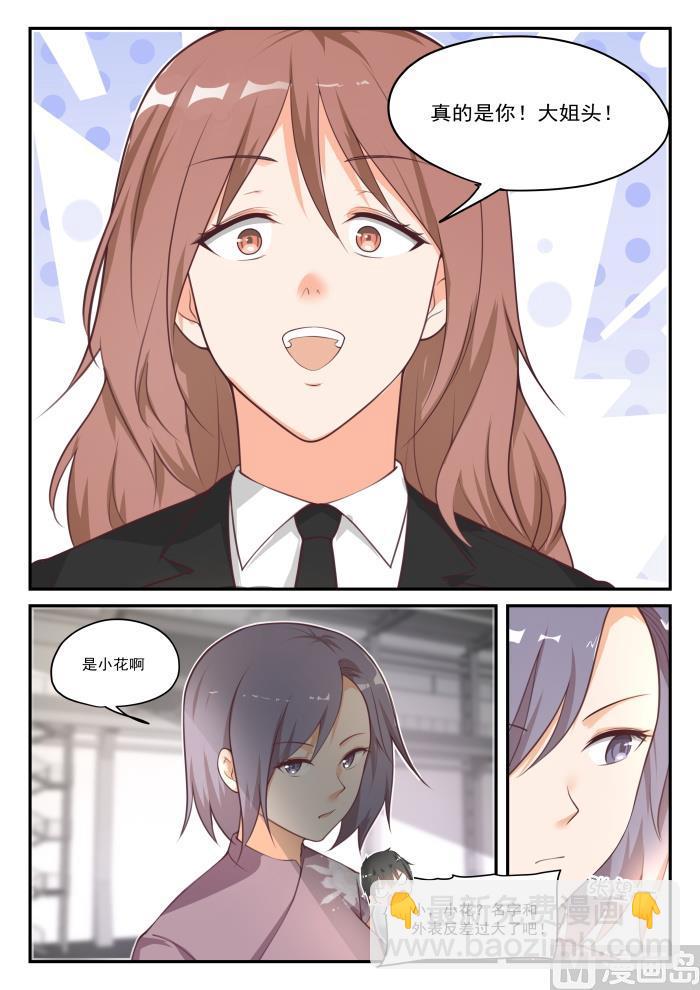 第418话 机械降神6