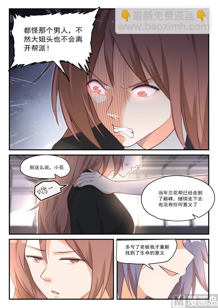 第418话 机械降神9