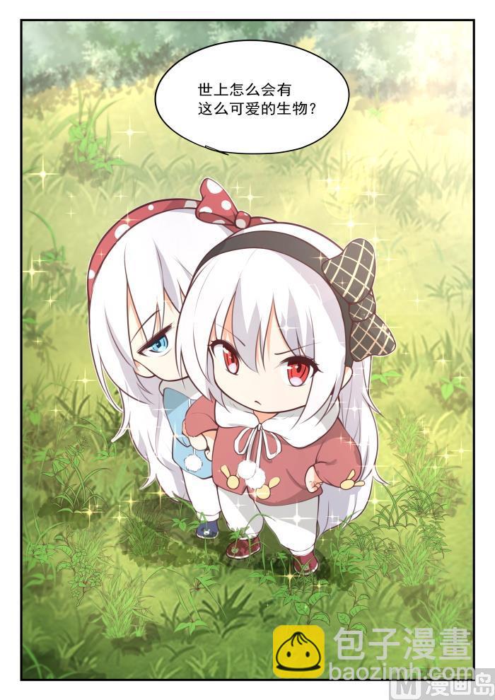 第419话 负罪之人5