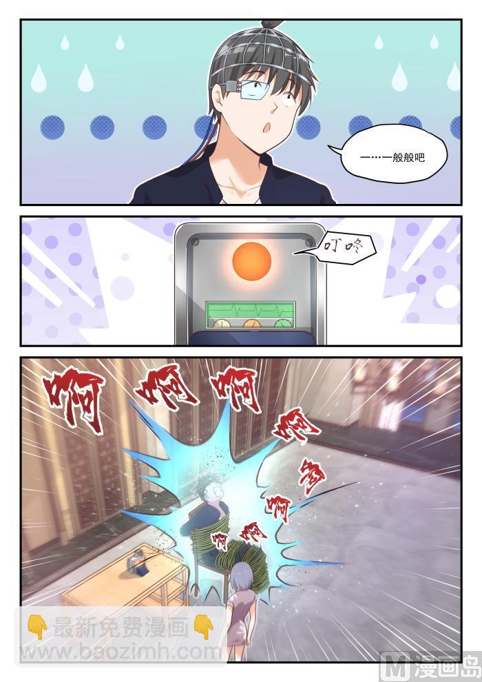 第420话 真的假不了2