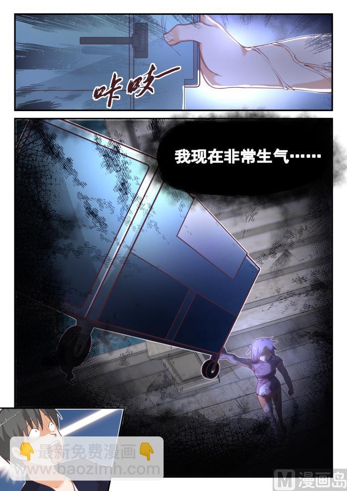 第421话 怪起来了10