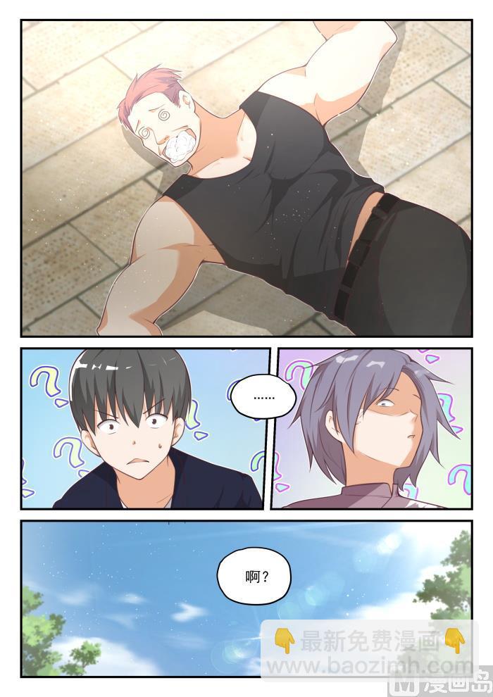 第421话 怪起来了12