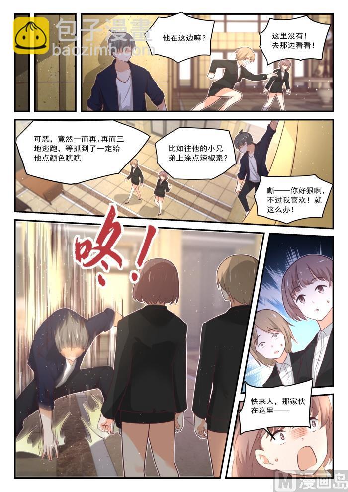 第421话 怪起来了3