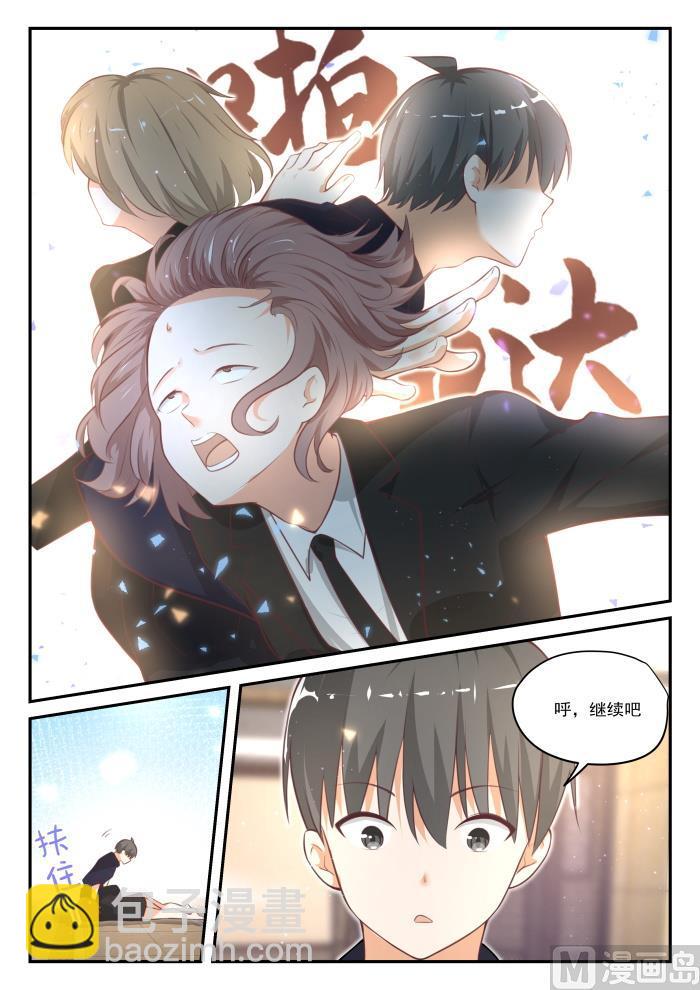 第421话 怪起来了4