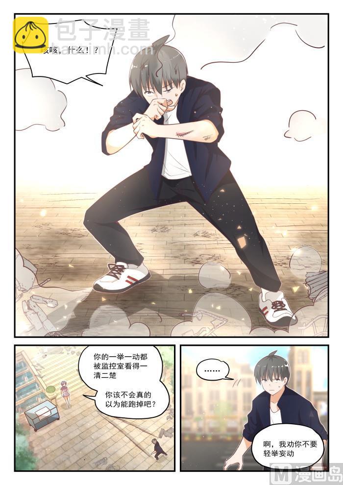第421话 怪起来了9