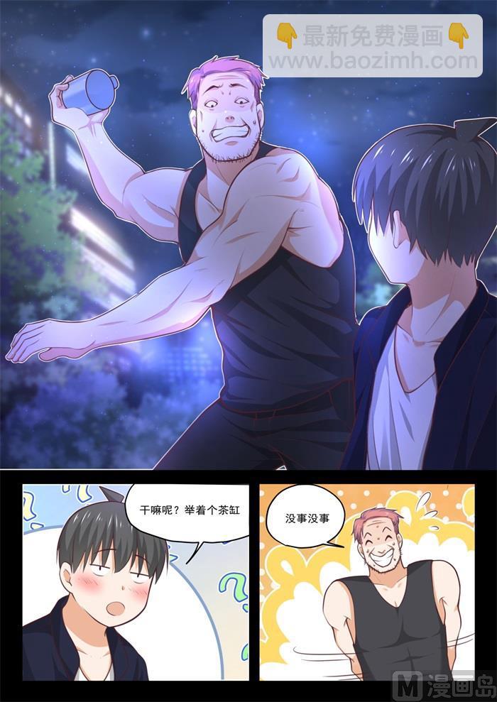 第423话 叽叽歪歪7