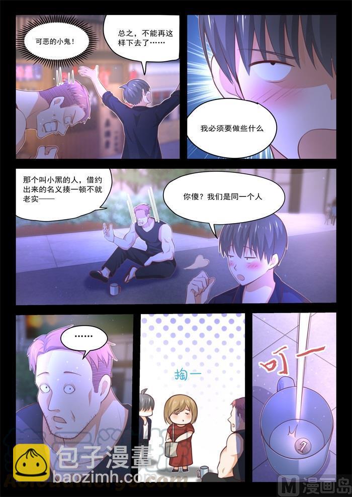 第423话 叽叽歪歪8