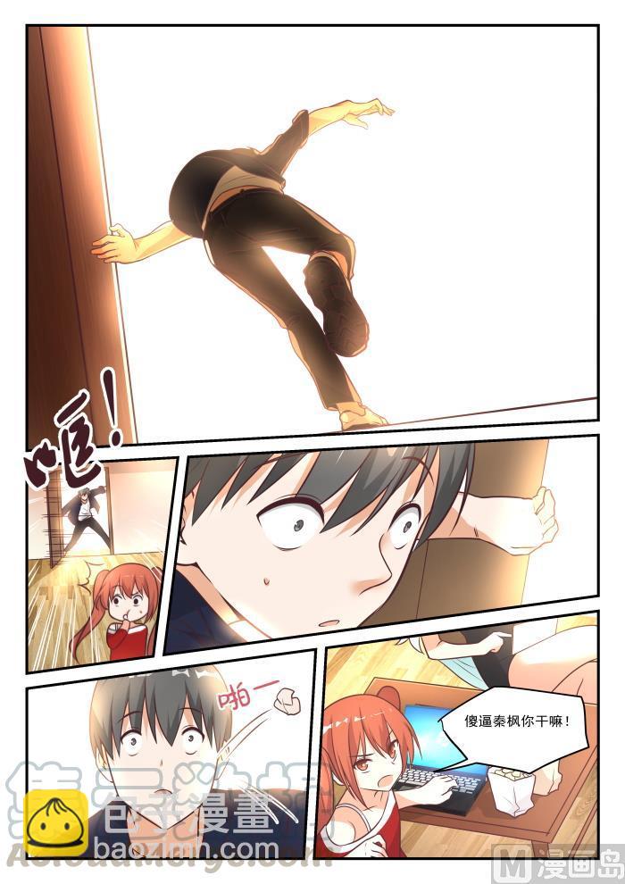 第424话 无能狂怒10