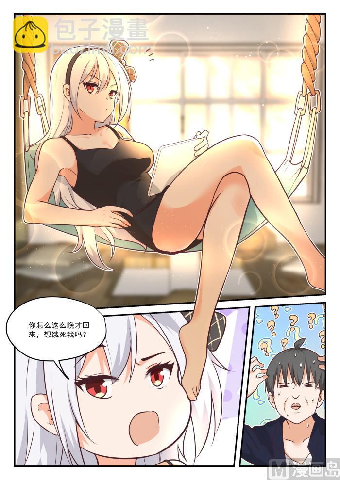 第424话 无能狂怒11
