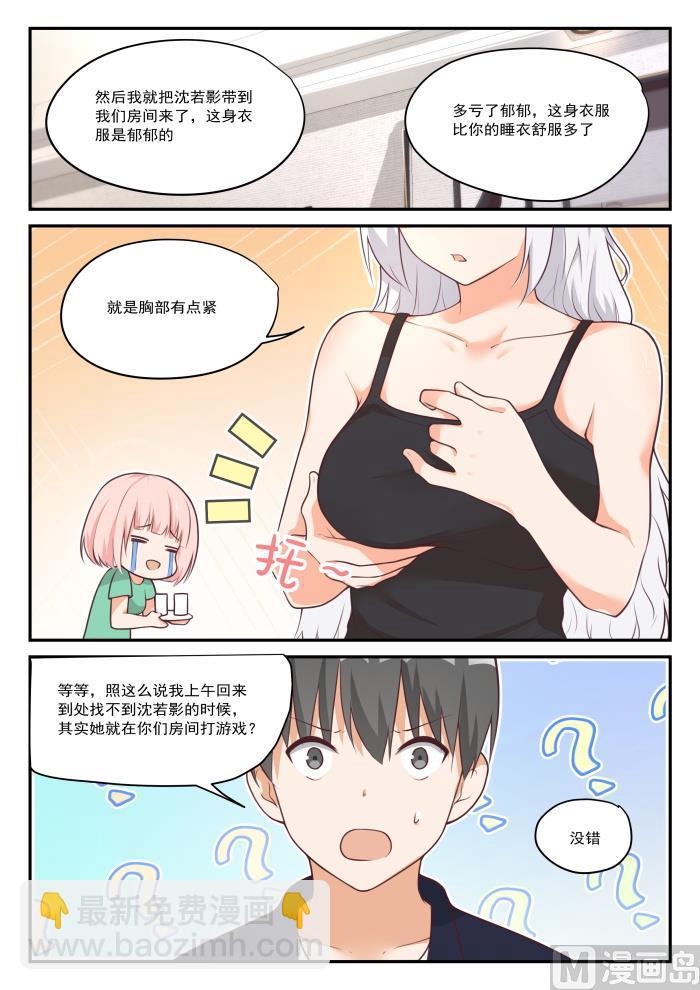 第426话 昨夜笙歌1