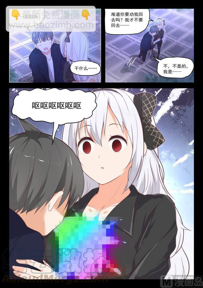 第426话 昨夜笙歌10