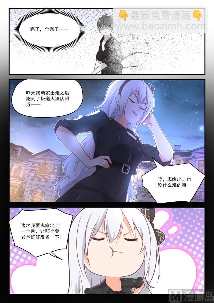 第426话 昨夜笙歌7