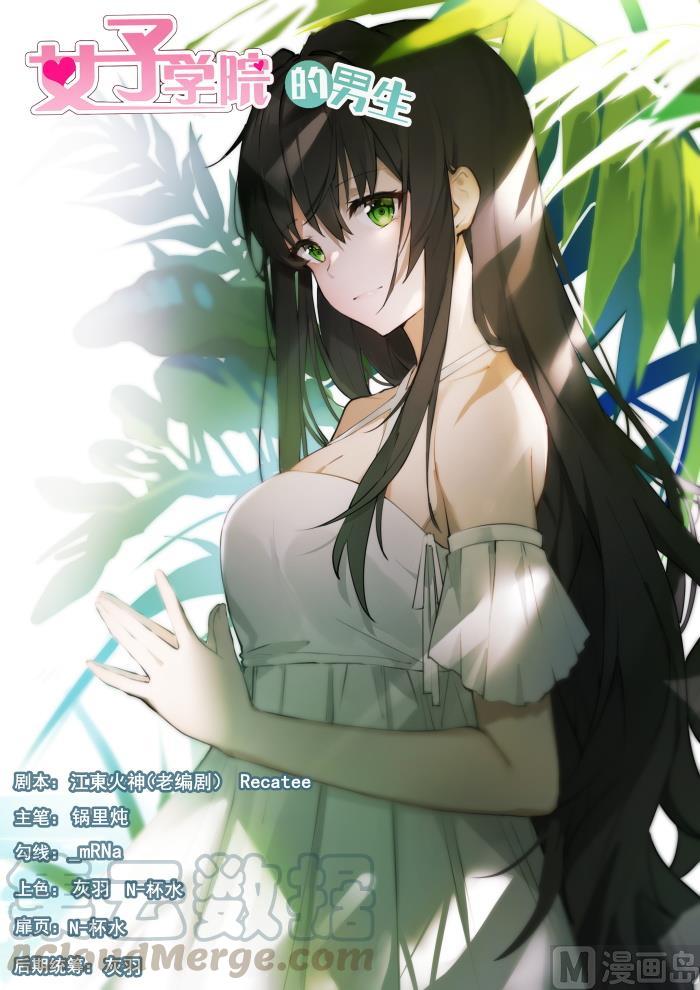 第428话 真的不是我呀！0