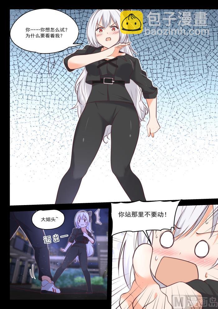第428话 真的不是我呀！1