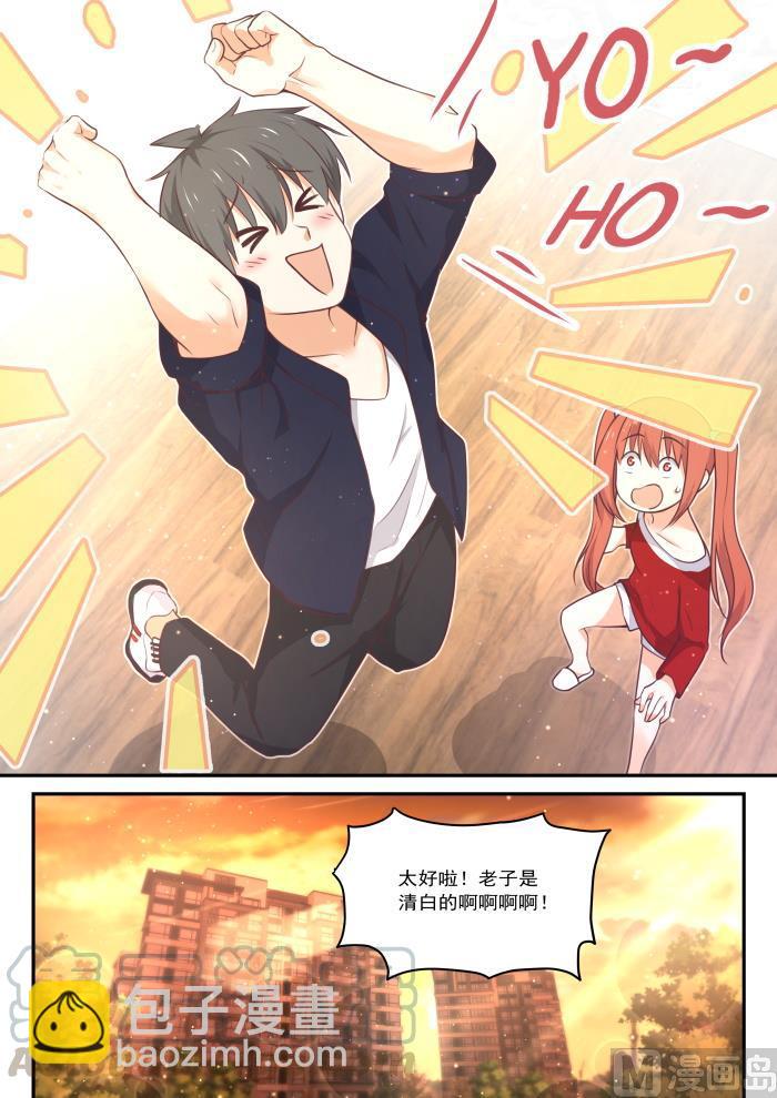 第428话 真的不是我呀！10