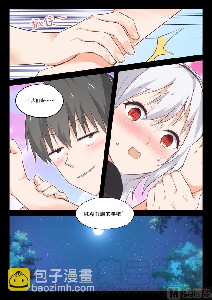 第428话 真的不是我呀！2