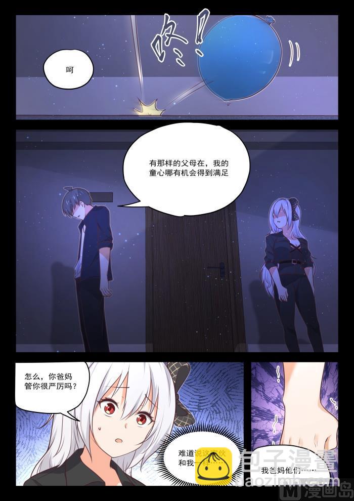 第428话 真的不是我呀！5