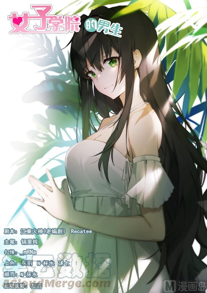 第429话 另有目的的出走0