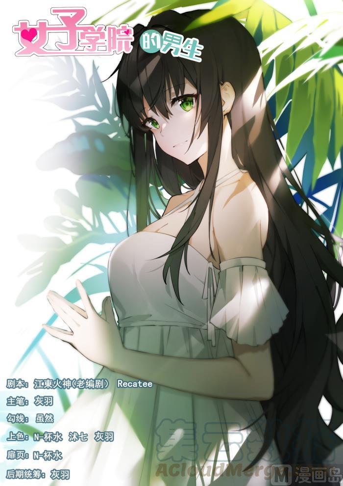 第431话 那家伙！0